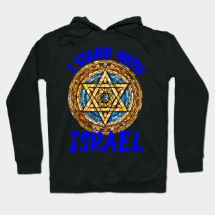 I Stand With Israel Hoodie